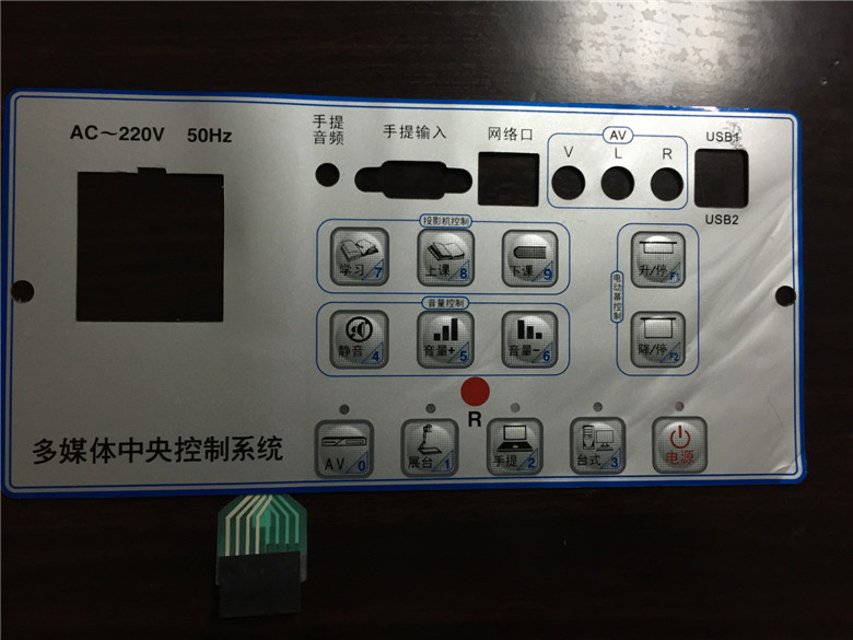 薄膜面板開關(guān)印刷,儀器設(shè)備薄膜開關(guān),導(dǎo)電薄膜面板印刷 薄膜面板開關(guān)印刷,儀器設(shè)備薄膜開關(guān),導(dǎo)電薄膜面板印刷