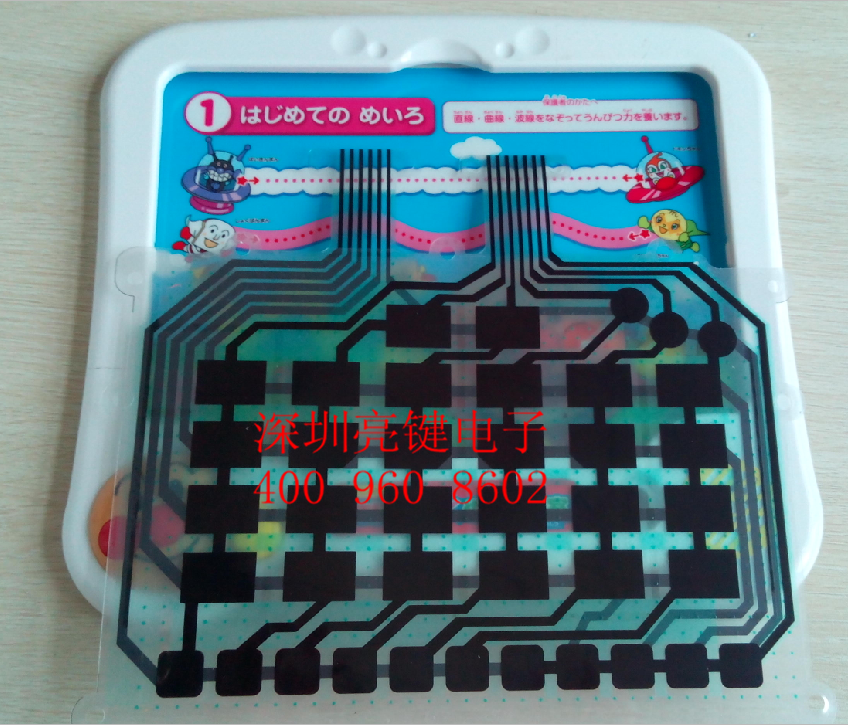 玩具銀碳線路開關(guān),智慧機(jī)薄膜線路印刷,絲印玩具線路