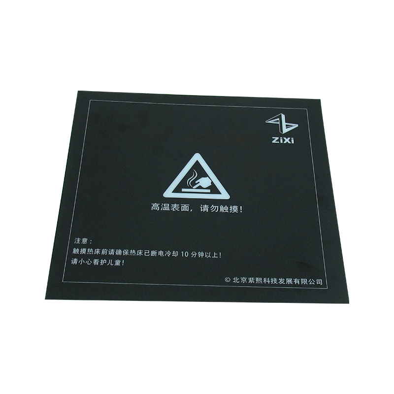 3D打印機(jī)LOGO印刷,3D打印機(jī)標(biāo)牌印刷,PC薄膜面貼 3D打印機(jī)LOGO印刷,3D打印機(jī)標(biāo)牌印刷,PC薄膜面貼