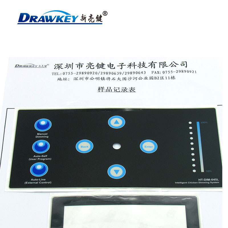 儀器設(shè)備薄膜開關(guān)面板,儀器薄膜開關(guān),環(huán)保設(shè)備薄膜開關(guān)